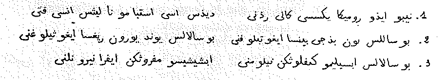 Arabic script