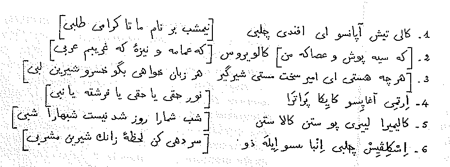 Arabic script