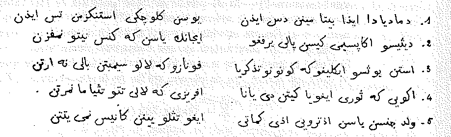 Arabic script